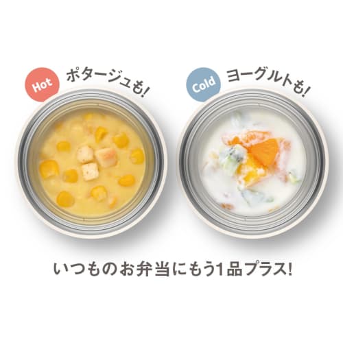 [Small Capacity Model] Thermos Vacuum Insulated Soup Jar 200ml Ivory Compact size Keeps warm and cold Easy to clean Round mouth design that is easy to