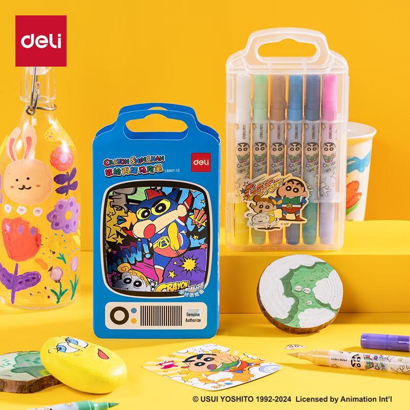 Deli Crayon Shin-chan 12-Color Dual-Tip Markers