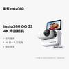 Insta360 GO 3S 4K Aksiyon Kamerası (CN versiyonu)