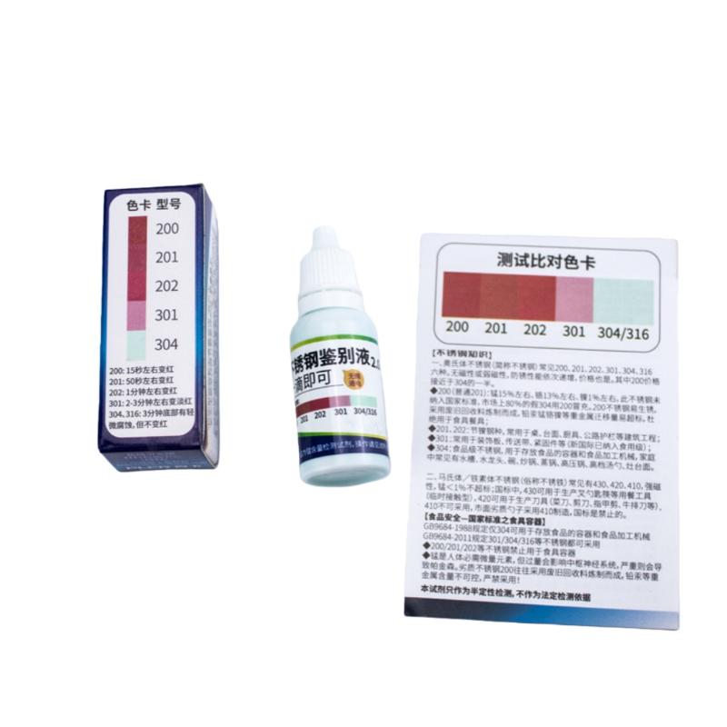 1/3/5Pcs Manganese Drugs Identifying Reagents Analysis Testing Solution 15ml 304/316 Stainless Steel Testing Solution