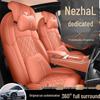 Nezha L Car Seat Cushion - New Model, Full Leather, Universal for All Seasons