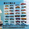 Store88 Tomica Storage Case, Collection Display Case for Miniature Cars, Parking, and Display, Clear (Set of 4)