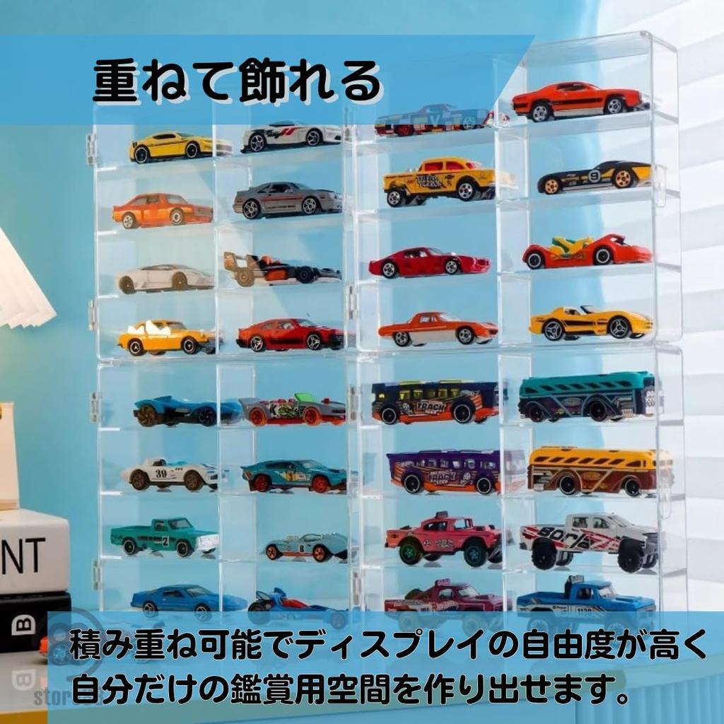 Store88 Tomica Storage Case, Collection Display Case for Miniature Cars, Parking, and Display, Clear (Set of 4)