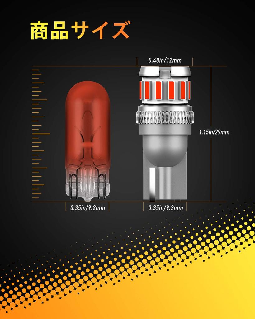 OXILAM T10 LED, Red, License Plate Light, High Brightness, Explosive Light, Built-in CANBUS Canceler,