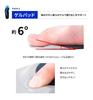 PROIDEA Walking Teacher Insole Slim Air (3L: 26.0-26.5cm)