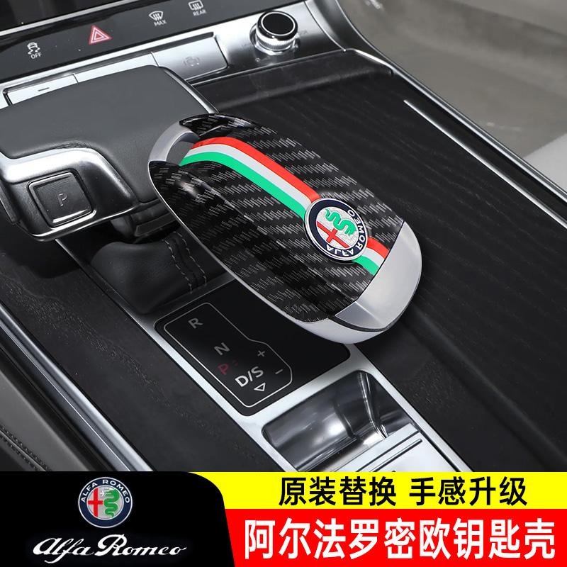 Car Logo Key Cover Replacement Key Case For Alfa Romeo Giulietta Giulia Mito Stelvio giulietta 159 147 156 166 Car Accessories zw5