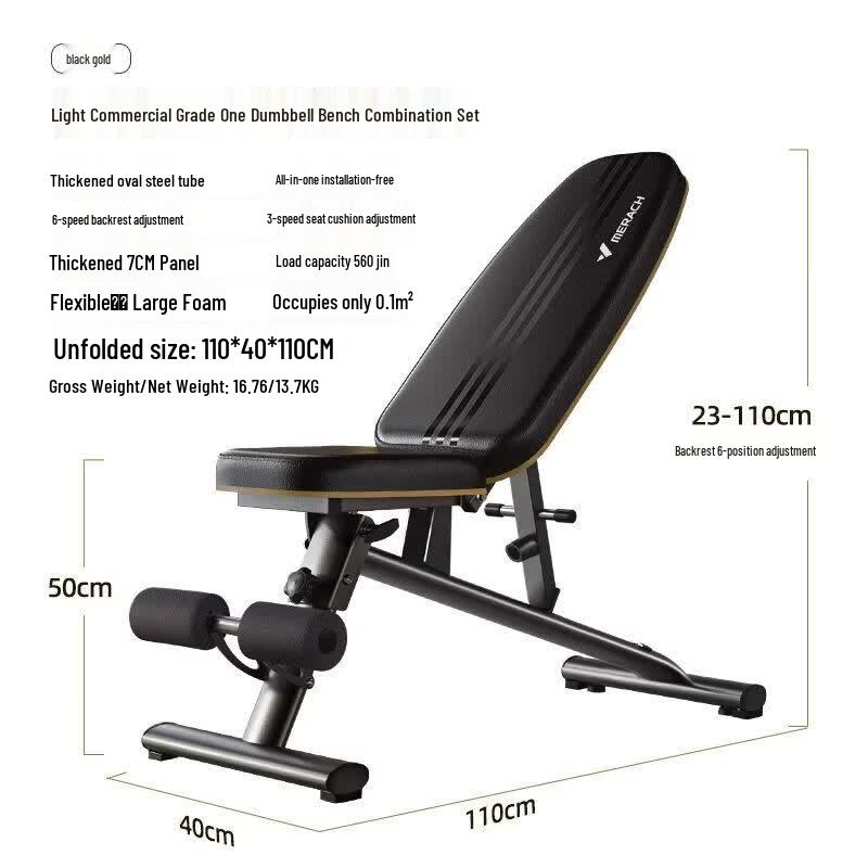 Merach Multi-functional Foldable Weight Bench