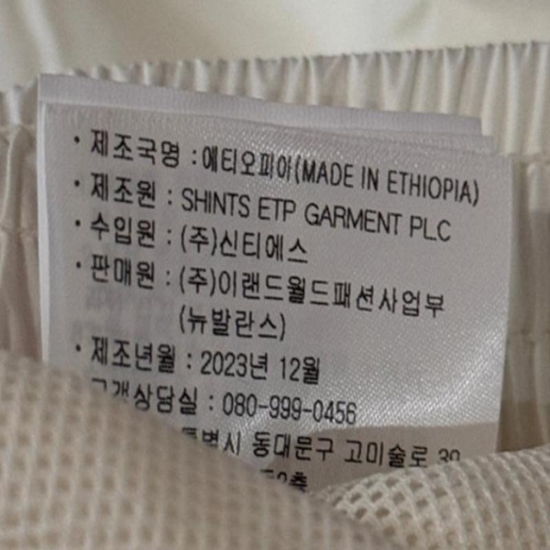 New Balance Seller Hub Sports 4  Woven Shorts Nbnve2w422 64