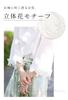Sawa la mode Floral Bouquet Flare Sleeve Cotton Shirt Free White á Women's Blouse, Mode-8634, Size,