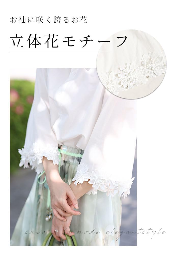 Sawa la mode Floral Bouquet Flare Sleeve Cotton Shirt Free White á Women's Blouse, Mode-8634, Size,