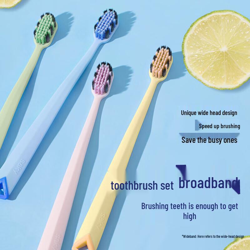 Shuke Wide Head Soft Bristle Toothbrush (6-Pack)