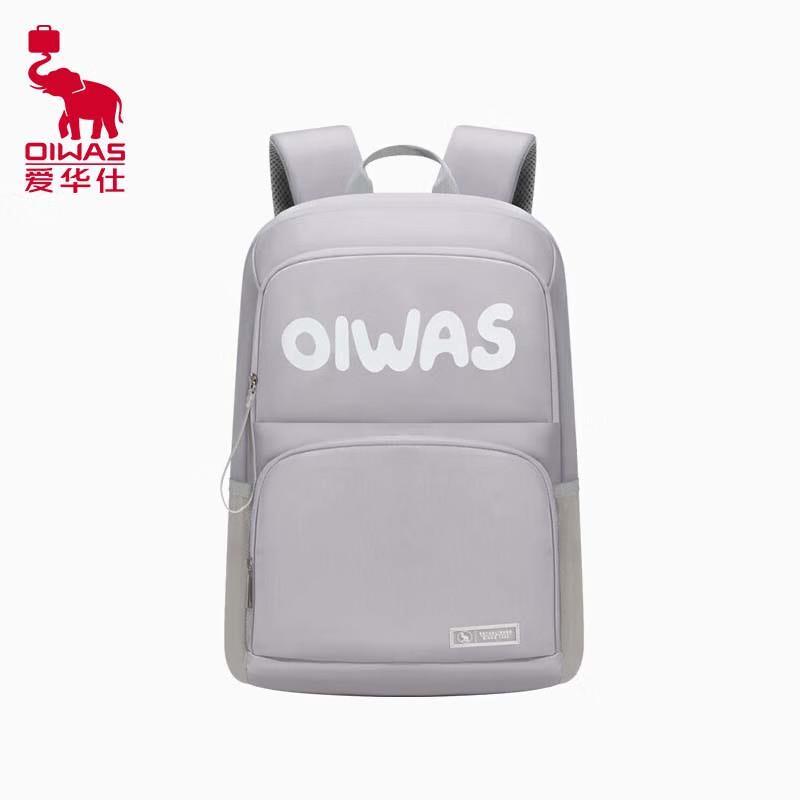 Aihua Shi Commuter Business Backpack