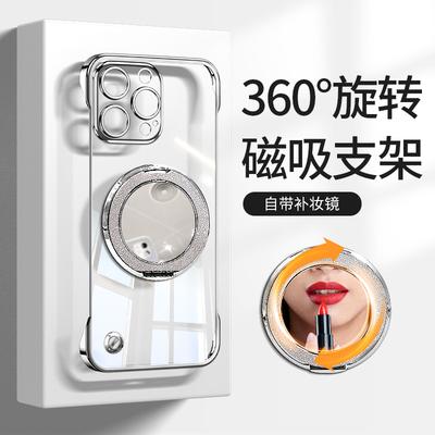 Mirror Fulcrum Bracket Is Suitable for Apple 16promax Mobile Phone Case 13 Electroplating Borderless 15 Transparent 14 Advanced Sense