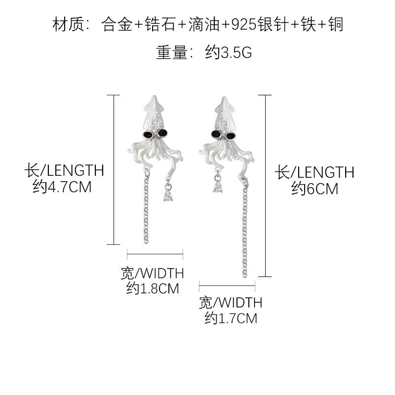Оригинальные асимметричные солнцезащитные очки серьги-кальмары летняя новинка серьги с бахромой в стиле кэжуал
