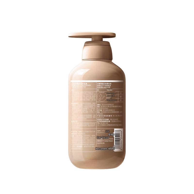 Spes Bisabolol Moisturizing Hair Conditioner