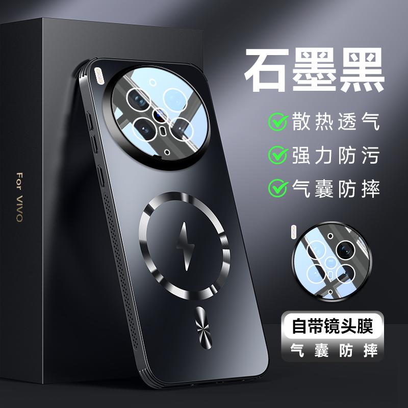 For Magsafe Matte Frosted Phone Case For VIVO X300 Ultra Shockproof Lens Protection Cover Magnetic Back Cover For VIVO X300S