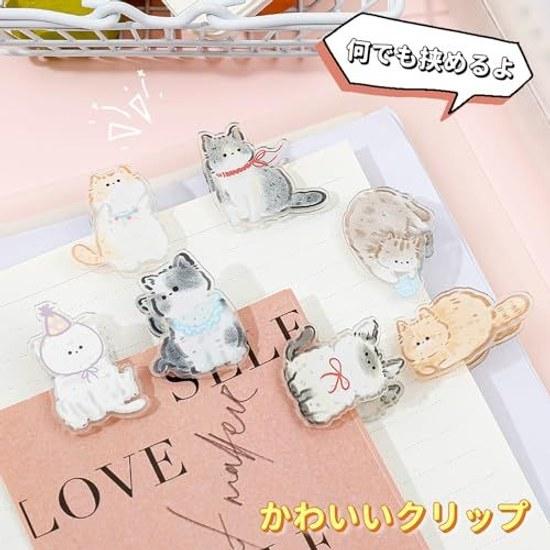 Newseego Clip (7 Pieces) Cute Cat Pattern Corner Stationery Paper Organization Book Protection No Punching Required Reusable School Business Household