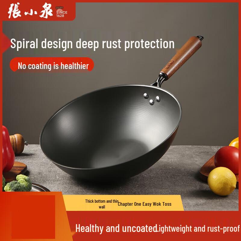 Zhang Xiaoquan Handmade Fine Iron Wok with Lid, 32cm