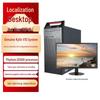 Lenovo Kaitian M740J Xinchuang Desktop-PC (CN-Version)