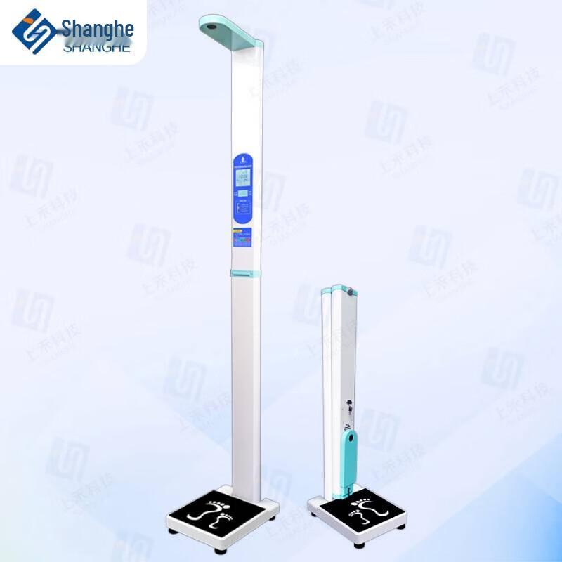 SHANGHE Dual-Screen Ultrasonic Height and Weight Scale (CN version)
