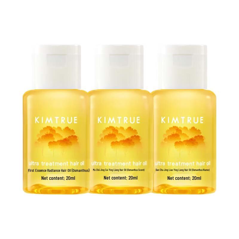 KIMTRUE Lightweight Brightening Hair Oil - Osmanthus (3 x 20ml)