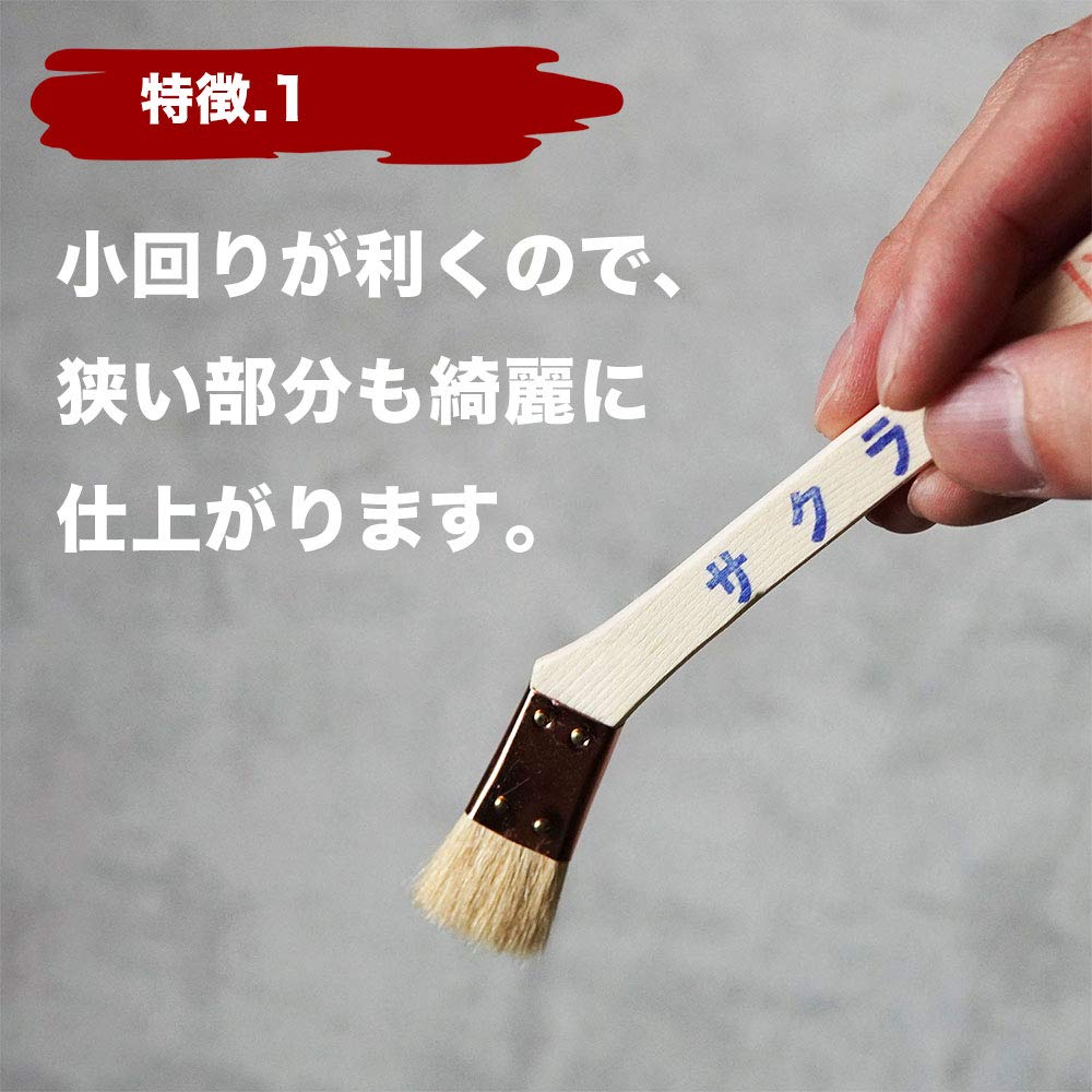 Hakeichi Goat Hair Joint White Set of 10 Brush, Hair, Sakuramejitan, 15mm,