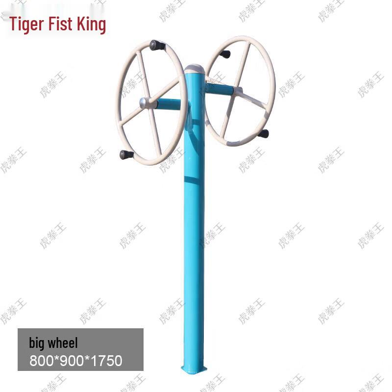 Outdoor Large Turntable Fitness Equipment