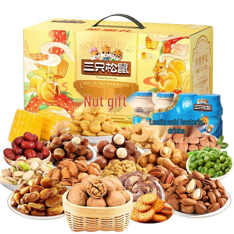 Three Squirrels Auspicious Nuts Gift Box