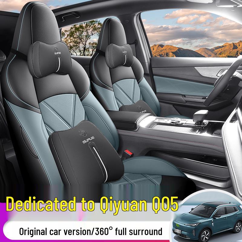 Qiyuan A05 Universal Leather Car Seat Cushion Cover - Five-Seat, All-Season
