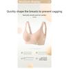 Jelly-style Underwear with Soft Support, Seamless Wide Shoulder Straps, Cup Fixation, Double Breast Reduction, Without Steel Rings.