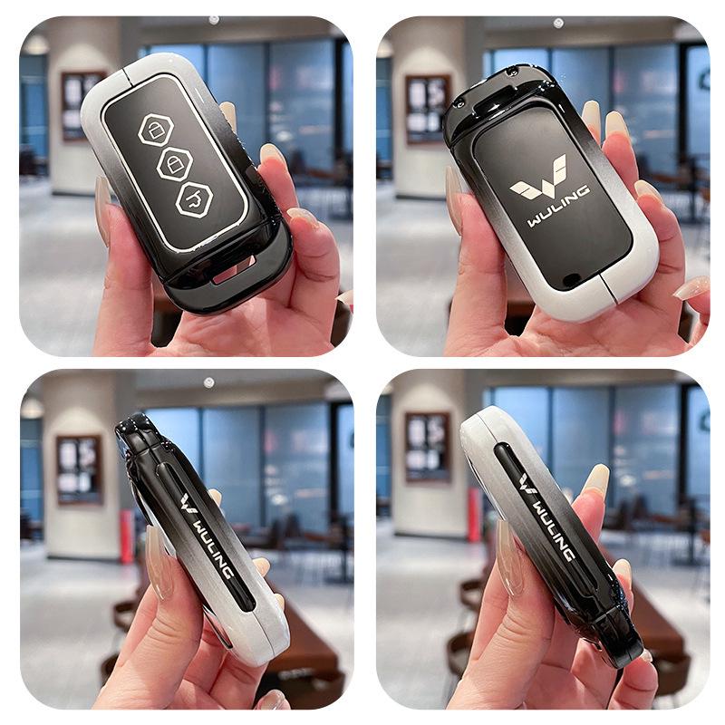 Wuling Key Cover for Xingguang, Xingchen, Xingchi Plus, Jiachen, 5x New S2024 Model - Cloud Metal Shell
