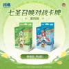 Genuine Genshin Impact Seven Sacred Summons Duel Game Card Volume 4 Booster Pack Anime Character Collection Card Kids Toys Gifts