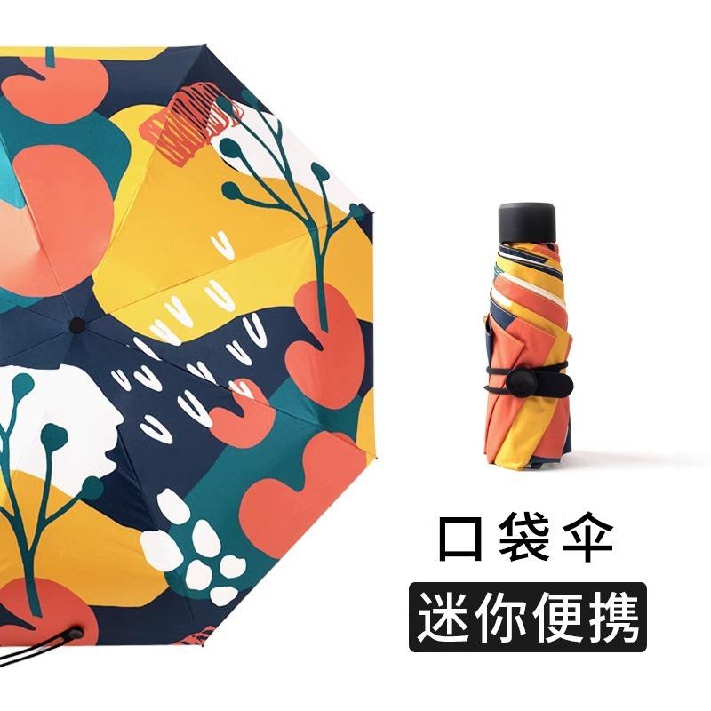 Automatic sunshade umbrella dual-purpose retro small portable sunscreen UV protection female high-value sun umbrella