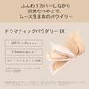 Maquillage Foundation Dramatic Powdery EX Ochre 20 Refill 9.3g SPF25 PA+++ Powder Base Makeup Coverage Radiance Long-lasting Pore Fragrance-free