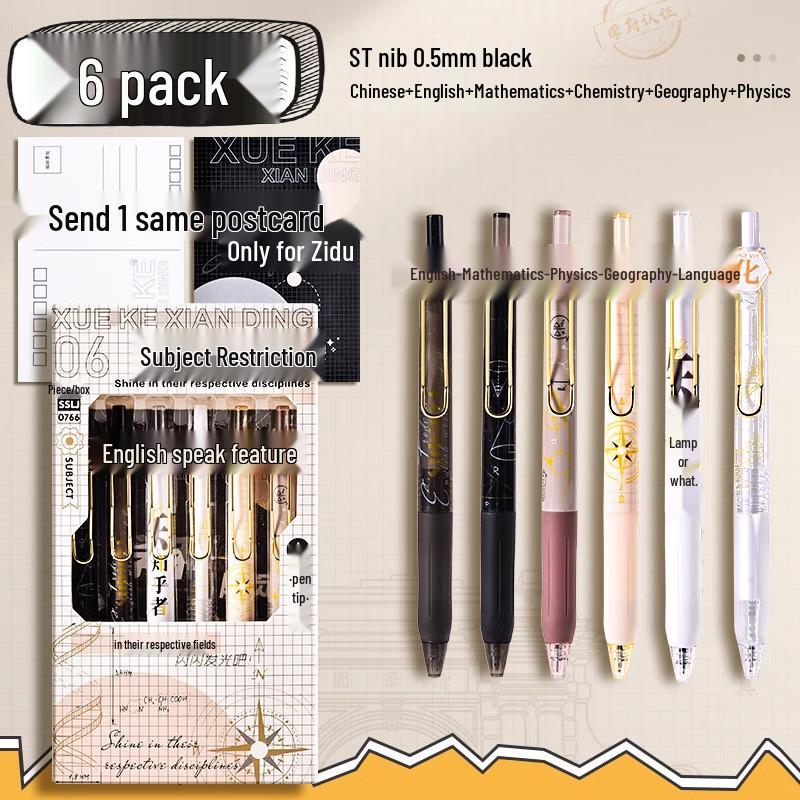 University Series Surprise Blind Box Pen: Push-Button Neutral Pen with ST Tip, Tsinghua & Peking University Edition, Perfect for Student Prizes.