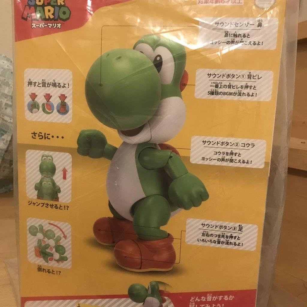 [USED] Yoshi figure