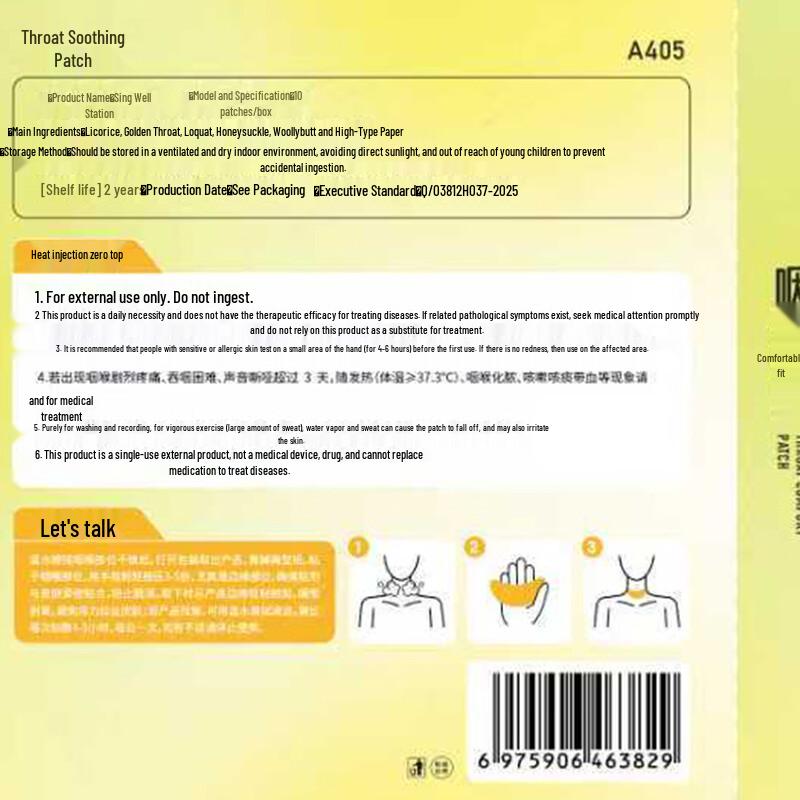 Haishi Hainuo Herbal Throat Patches for Adults & Children