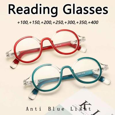 Gafas y accesorios