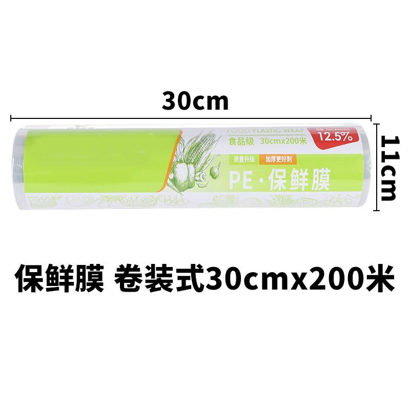 Siji Lukang Disposable Microwave-Safe Food Cling Film