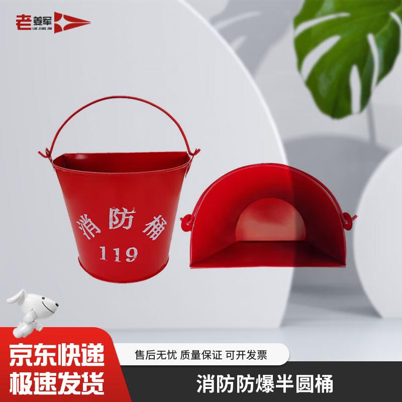 Forest Firefighting Emergency Tools