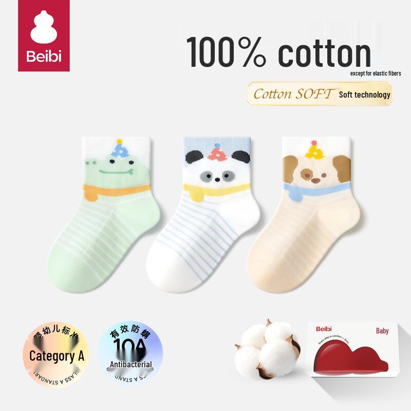 Baby Summer Thin Cotton Mesh Mid-Calf Socks 0-1 Year (9-11cm)