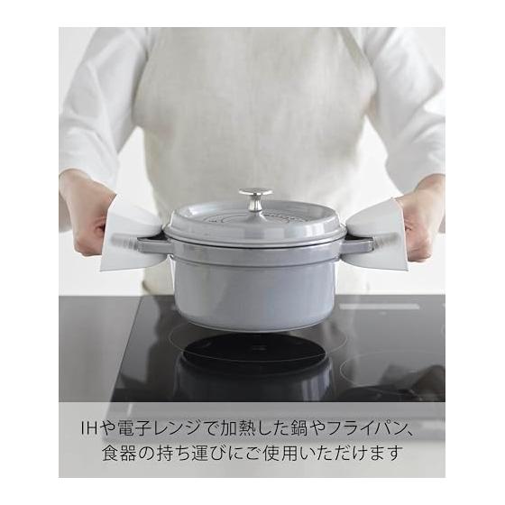 [Introduced On Hirunandesu] Yamazaki Magnet Silicone Potholder Set of 2 White W9.2 X D7 X H7.2cm (per Piece) Tower Dishwasher Safe Floating Storage