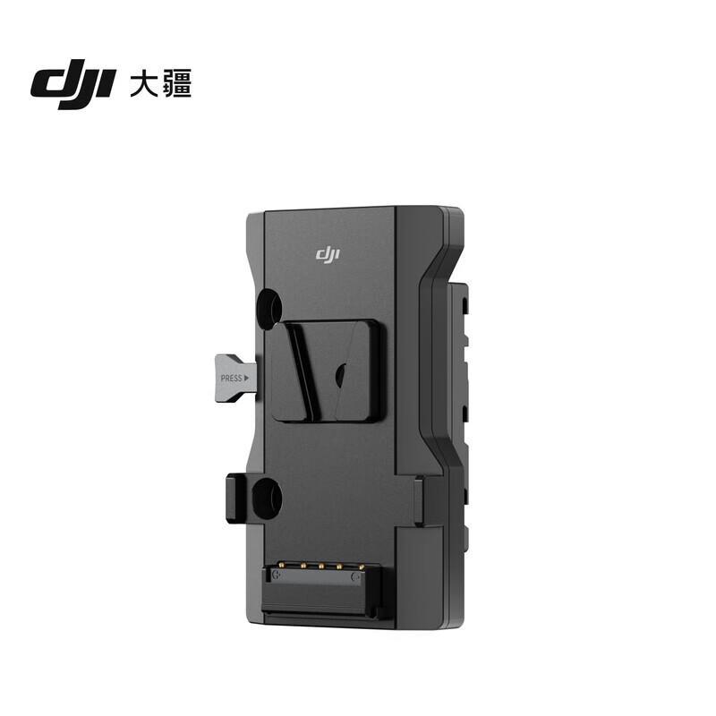 DJI High-Brightness Monitor V-Mount Battery Adapter Plate