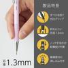 Pentel Mechanical Pencil Entry Set AMAIN Sharp Purple 1.3mm XAM13ST-VH2