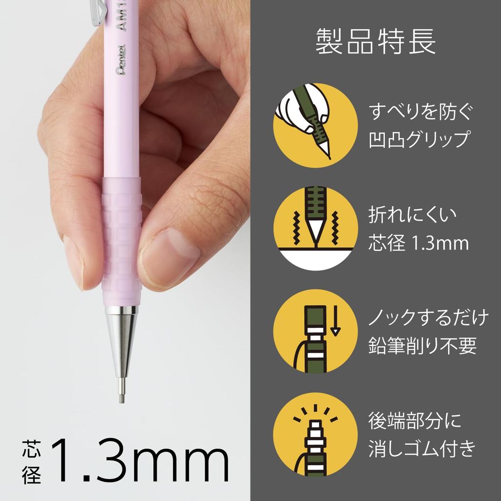Pentel Mechanical Pencil Entry Set AMAIN Sharp Purple 1.3mm XAM13ST-VH2