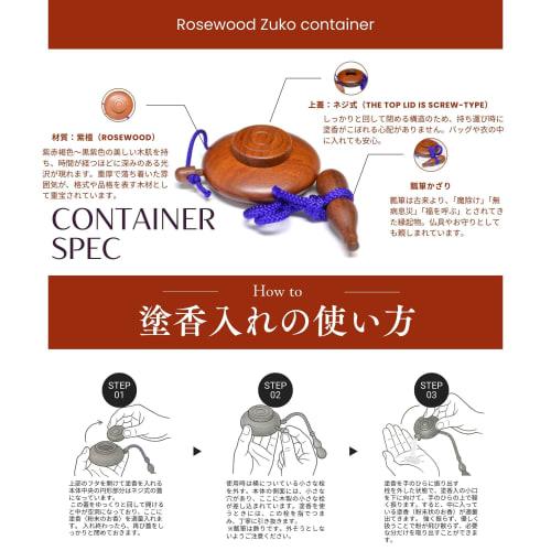 Painted Incense (rosewood)