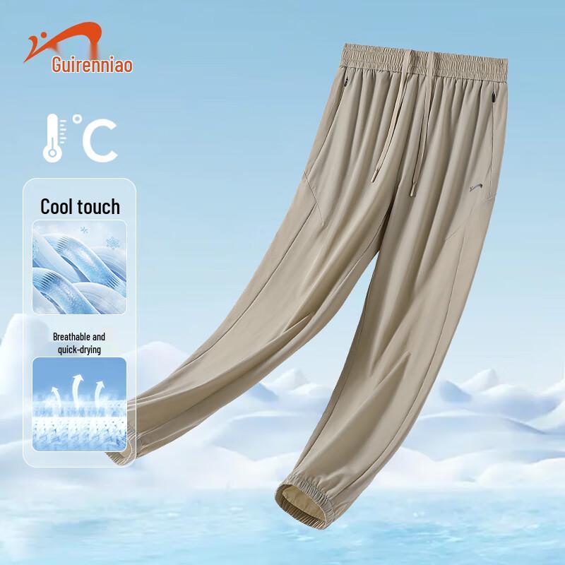 Guirenniao Men's Ice Silk Jogger Pants