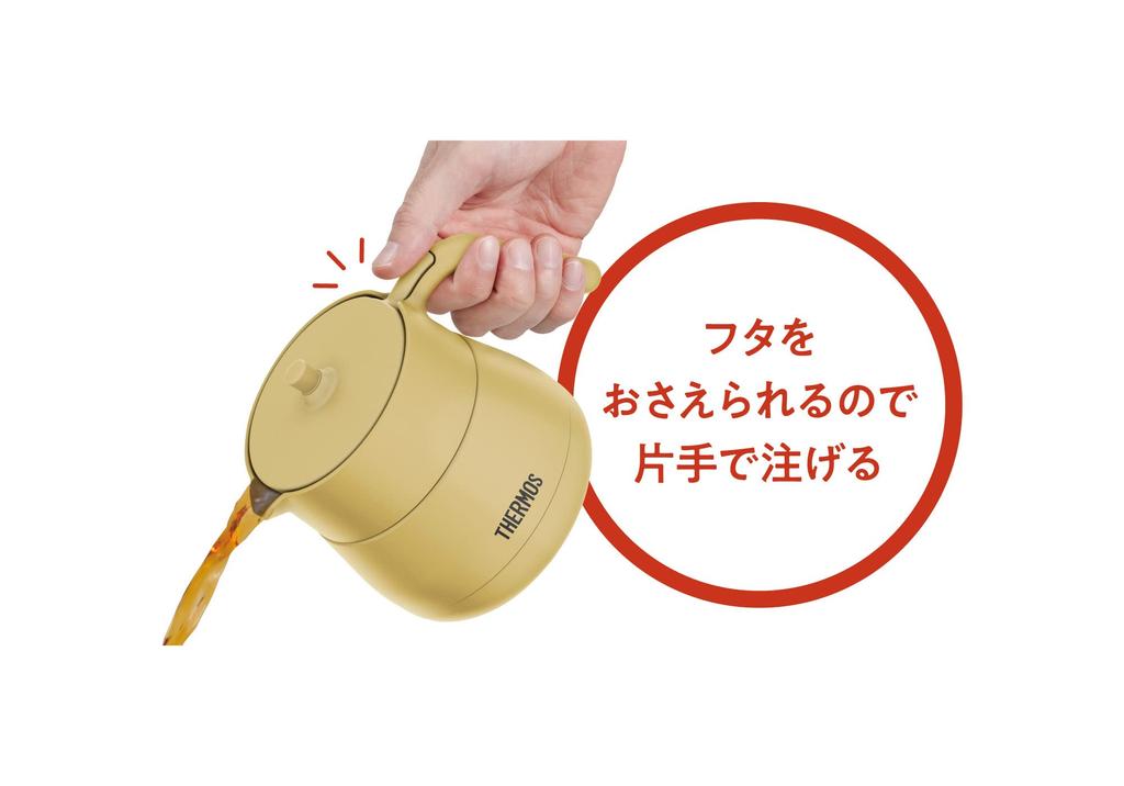 Thermos Vacuum Insulated Teapot with Strainer, 450ml, Beige TTE-450 BE