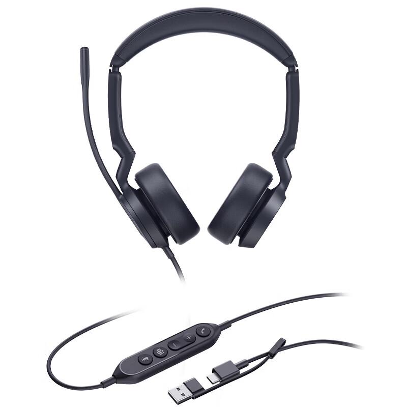 Yealink UH44 Dual Teams USB-C/A Headset (CN version)