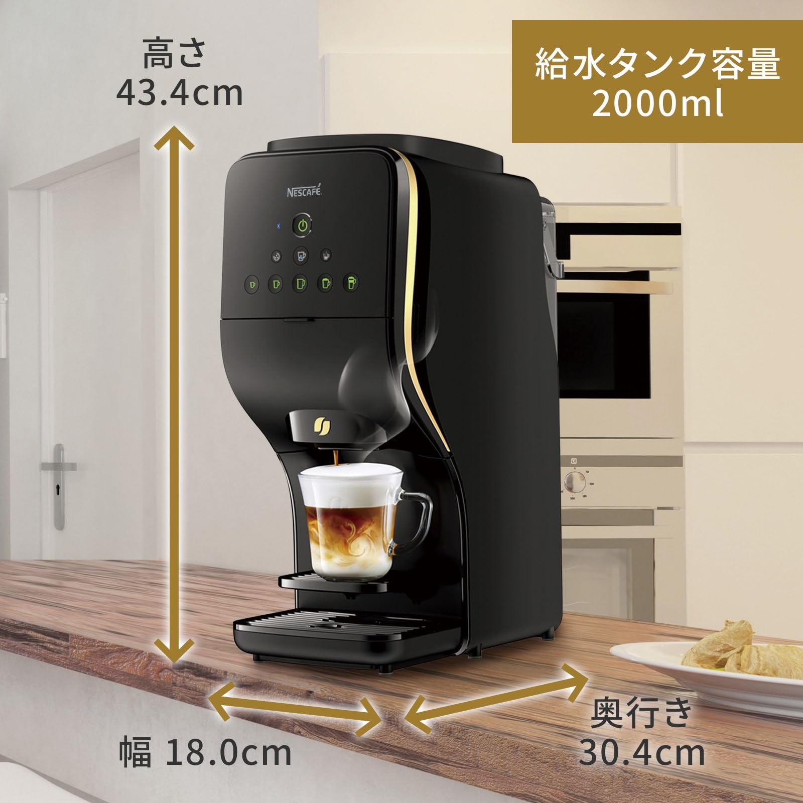 Kaufe Nescafe Gold Blend Barista Duo HPM9637 Premium Schwarz zum